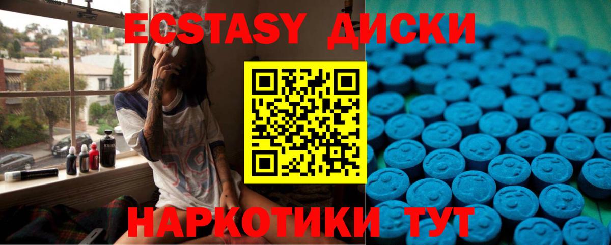 Ecstasy бентли  Ecstasy mix  Бердск  Вход с VPN 