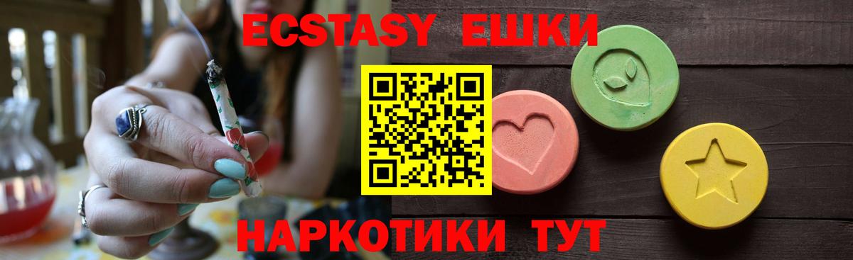 ЭКСТАЗИ louis Vuitton Бердск