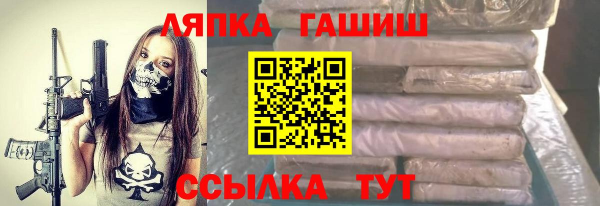 ГАШИШ убойный  Вход с VPN  Бердск 