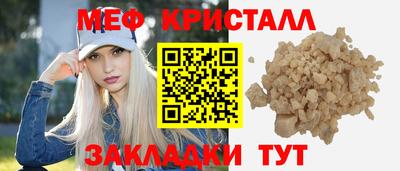 марки lsd Белореченск