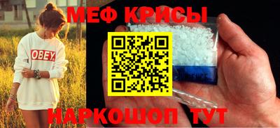 прущие крисы Бердск