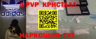 каннабис Белорецк