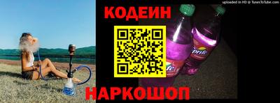 прущие крисы Бердск