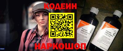 прущие крисы Бердск