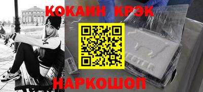 марки lsd Белореченск