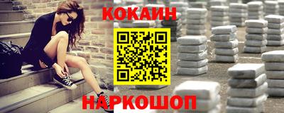 каннабис Белорецк
