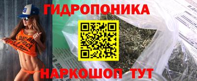 марки lsd Белореченск