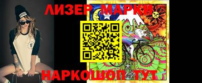 марки lsd Белореченск