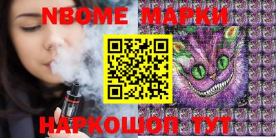 марки lsd Белореченск
