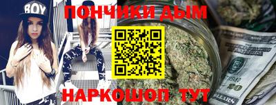 прущие крисы Бердск