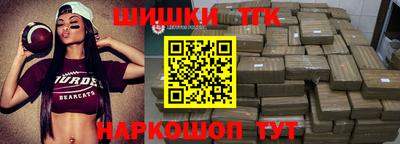 прущие крисы Бердск
