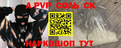 каннабис Белорецк
