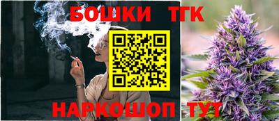 каннабис Белорецк