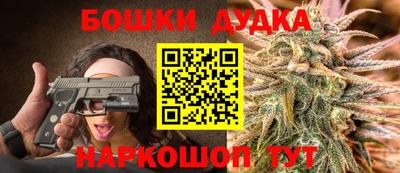 каннабис Белорецк