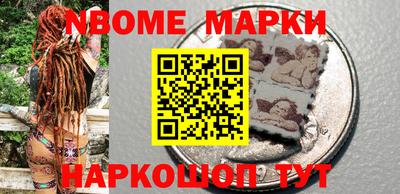 прущие крисы Бердск