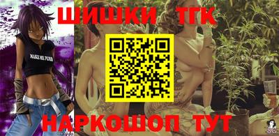 марки lsd Белореченск