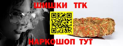 каннабис Белорецк