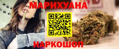 марки lsd Белореченск