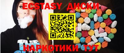 каннабис Белорецк
