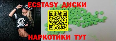 прущие крисы Бердск