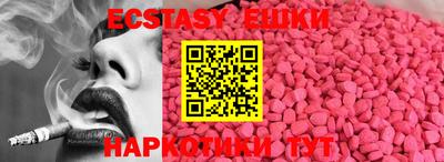 марки lsd Белореченск