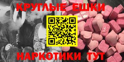каннабис Белорецк