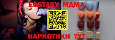 прущие крисы Бердск