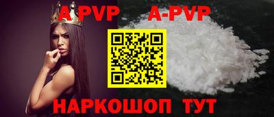 каннабис Белорецк