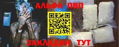 прущие крисы Бердск