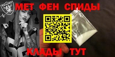 каннабис Белорецк