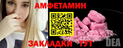 каннабис Белорецк