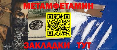 каннабис Белорецк
