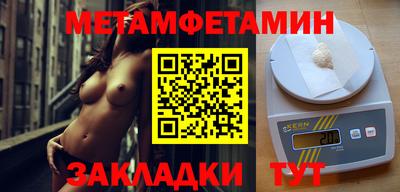 марки lsd Белореченск
