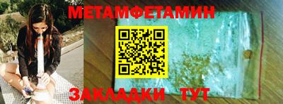 марки lsd Белореченск