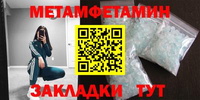 прущие крисы Бердск