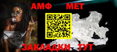 каннабис Белорецк