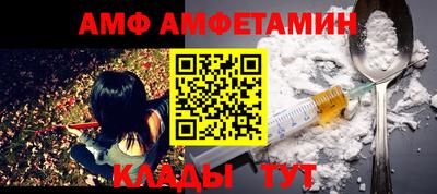 каннабис Белорецк