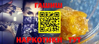 прущие крисы Бердск