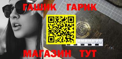 прущие крисы Бердск