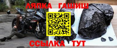 прущие крисы Бердск