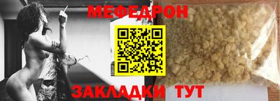 прущие крисы Бердск