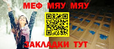 каннабис Белорецк