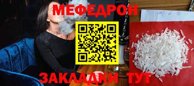 каннабис Белорецк