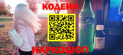 прущие крисы Бердск